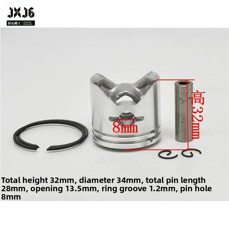 XMSJ for Komatsu G26LS 34F Piston Assembly High Branch Pruning Saw Garden Landscaping Replacement Parts