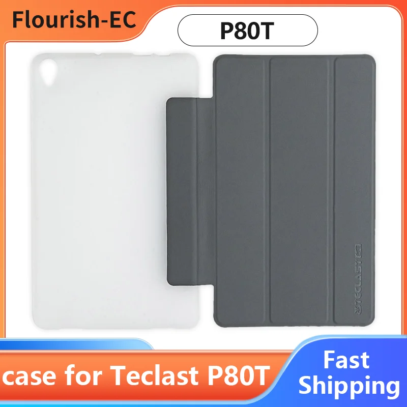 

Оригинальный чехол Teclast P80T 8 дюймов для планшета