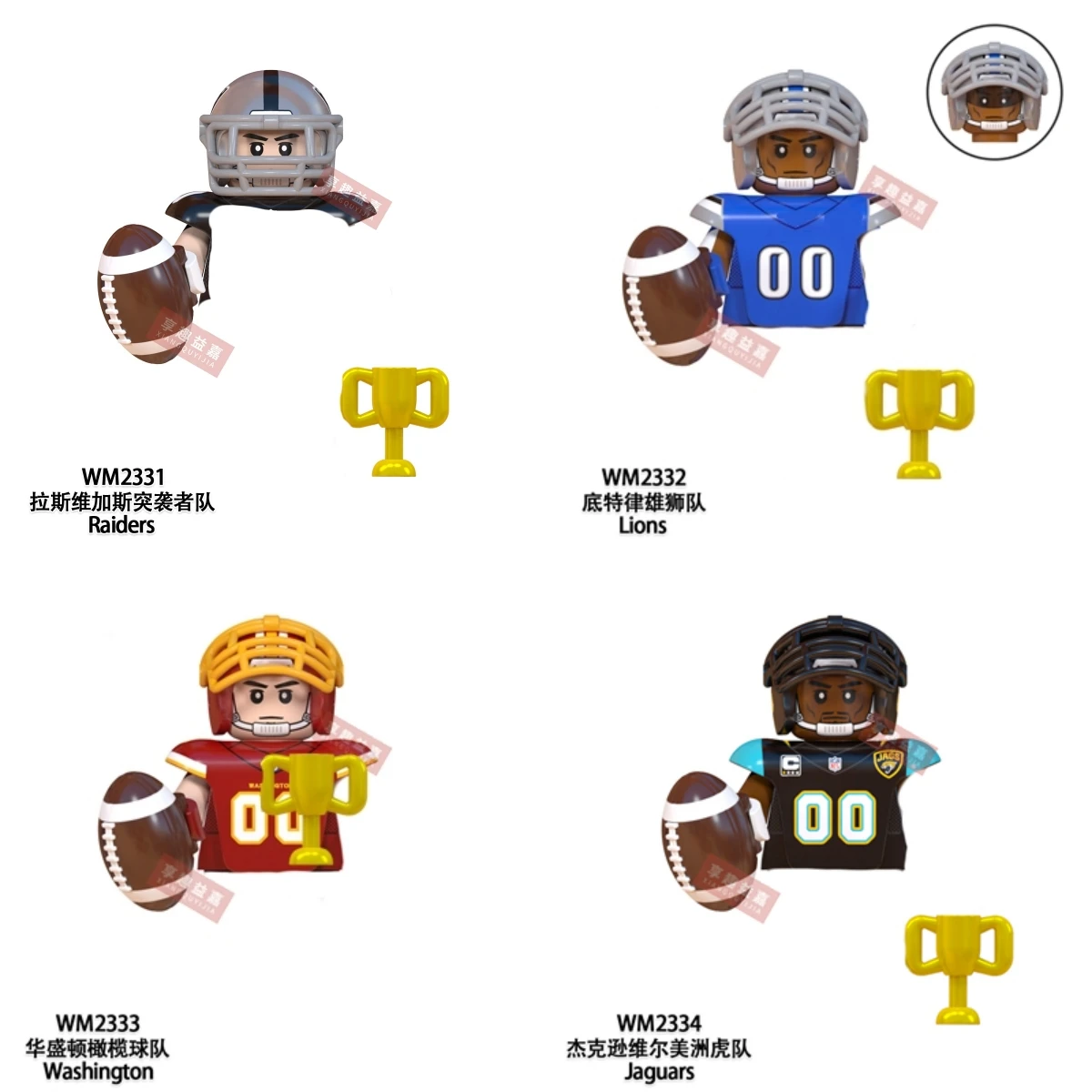 Modell-Bausteine für American Football Stars, Sport-Rugby-Spieler, Helm, Trophäe, Mini-Actionfiguren, Spielzeug für Geburtstagsgeschenke, Kinder
