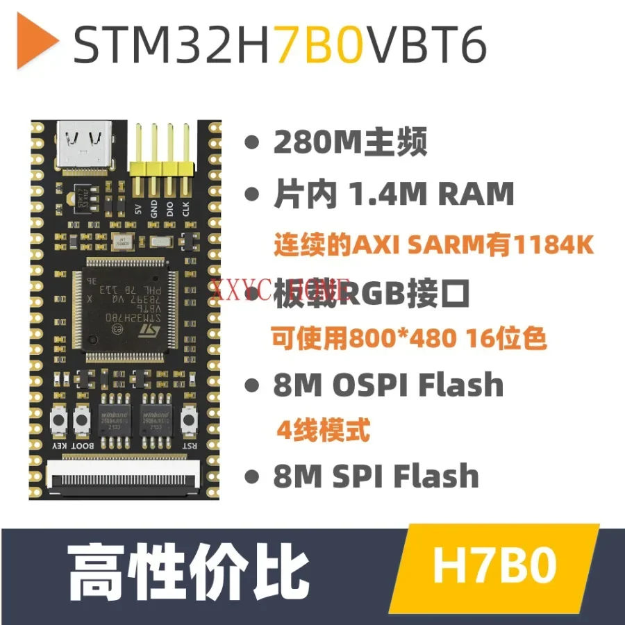 Stm32h7b0 core board minimum system vbt6 replaces stm32h750 / 743