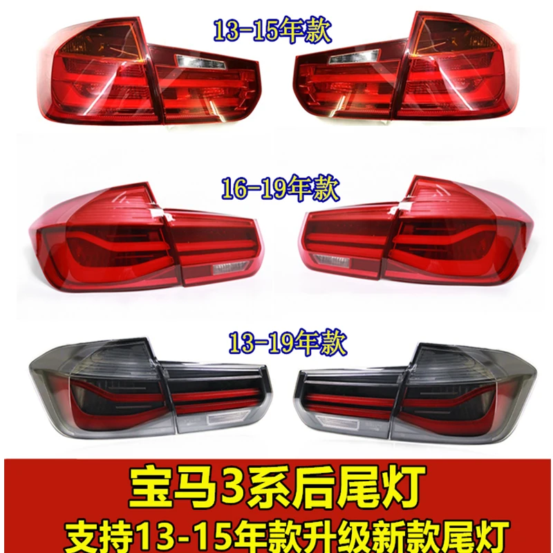 Car Taillight For BMW 3 Series F30 F35 F80 2012-2019 MP LED Tail Lights With Sequential Red/Smoked Turn Signal High And Low Lamp