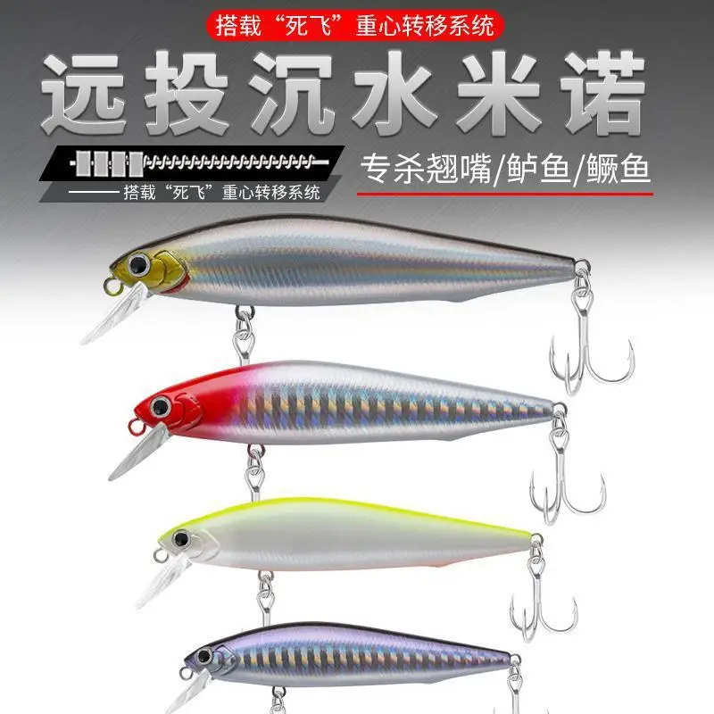Leurre de pêche Tremor 5g 7g 10g 14g, Minnow coulant, appât artificiel, yeux 3D, wobblers en plastique, matériel de pêche, système magnétique pour lancer loin