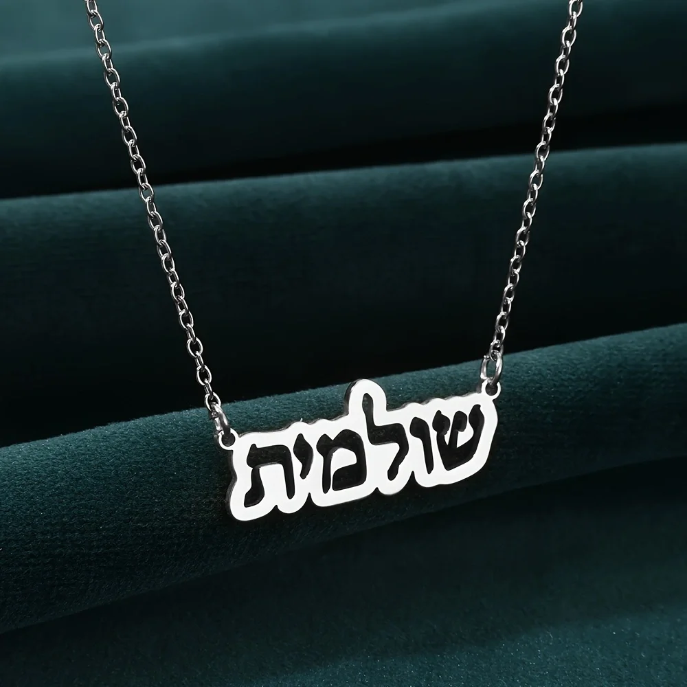 Custom Hollow Style Hebrew Name Necklace Women Girl Jewelry Stainless Steel Gold Color Personalized Nameplate Pendant Necklace