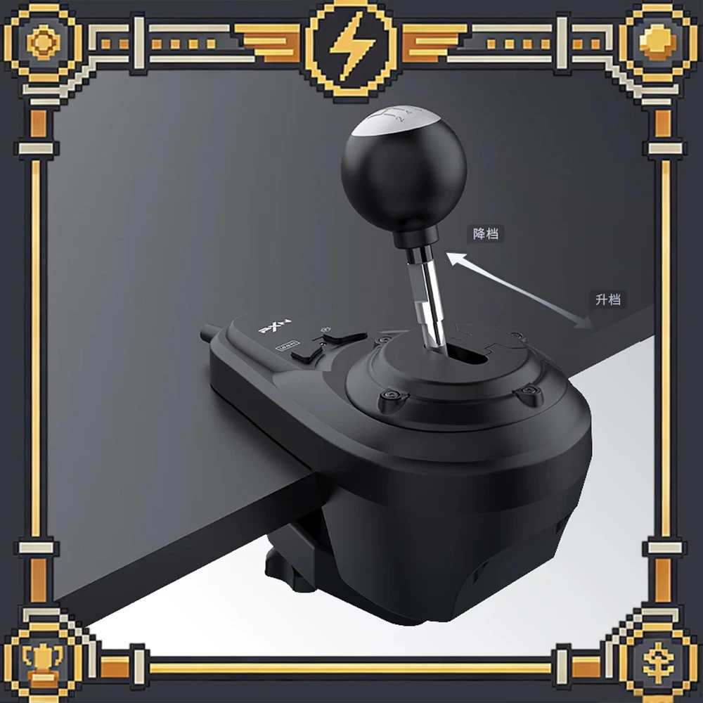 Pxn A7 Game Gear Lever For Pxn-V10 Game Steering Wheel Controller 6+1 Gear Special Custom Manual Shift Lever Of Game Simulator