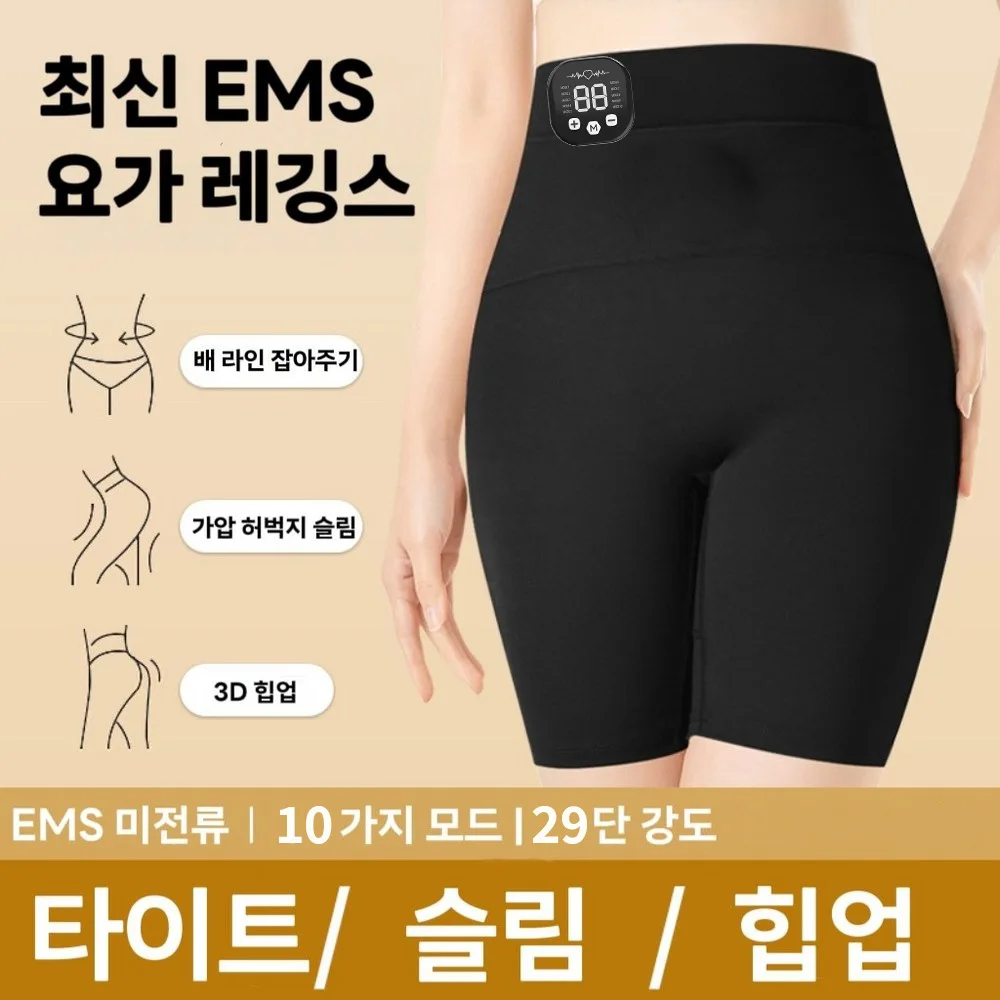 

Women's Toning Pants - 29 Intensity Levels Electronic Muscle Stimulator for Home Gym Yoga Slimming Shapewear