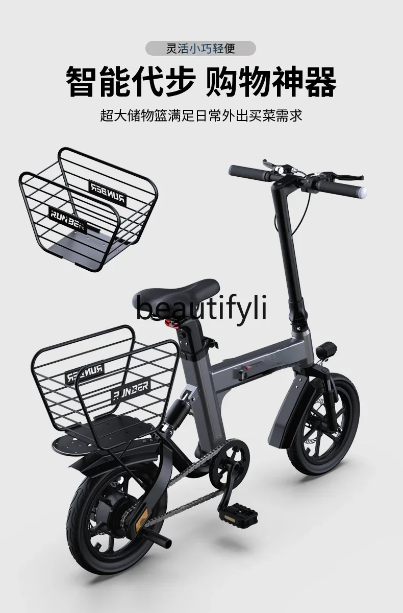 

E132 Folding Small Adult Mini Portable Lithium Electric Moped with Storage Basket