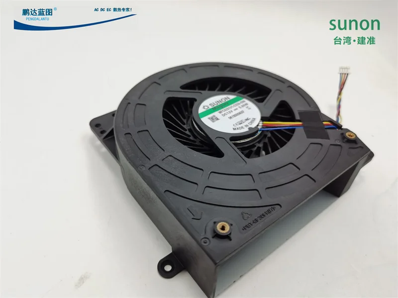 New MFC0251V1-C020-S99 Max Airflow Rate 12V 5.8W All-in-One Turbine Blower Cooling Fan