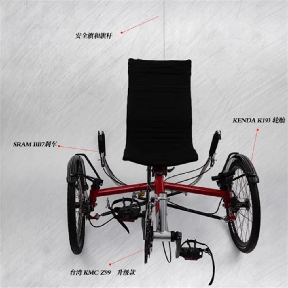 TRI-MATRIX Three-wheel Bicycle Recumbent Trike Tricycle