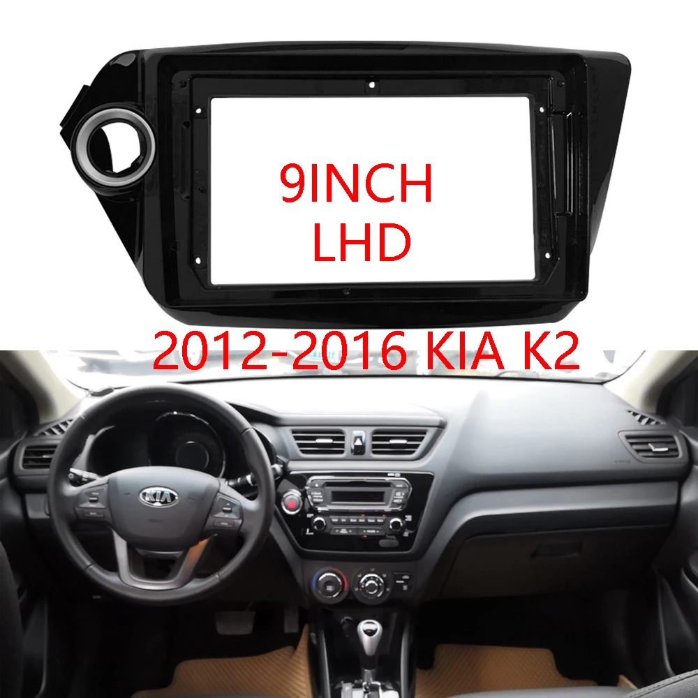 9INCH Double 2 Din Android Car Radio Fascia DVD GPS Frame For KIA  K2 2012-2016 Stereo Panel Installation Dash Mount Kit