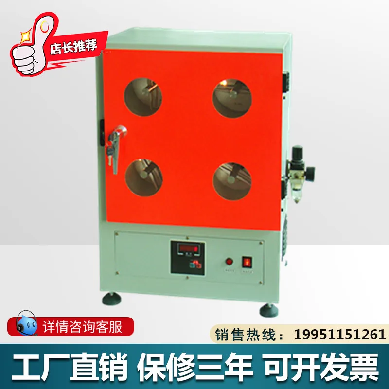 YG512 Random Flip Pilling Tester 4802.4 Testing The Pilling Resistance of Woven Fabric Pilling Tester