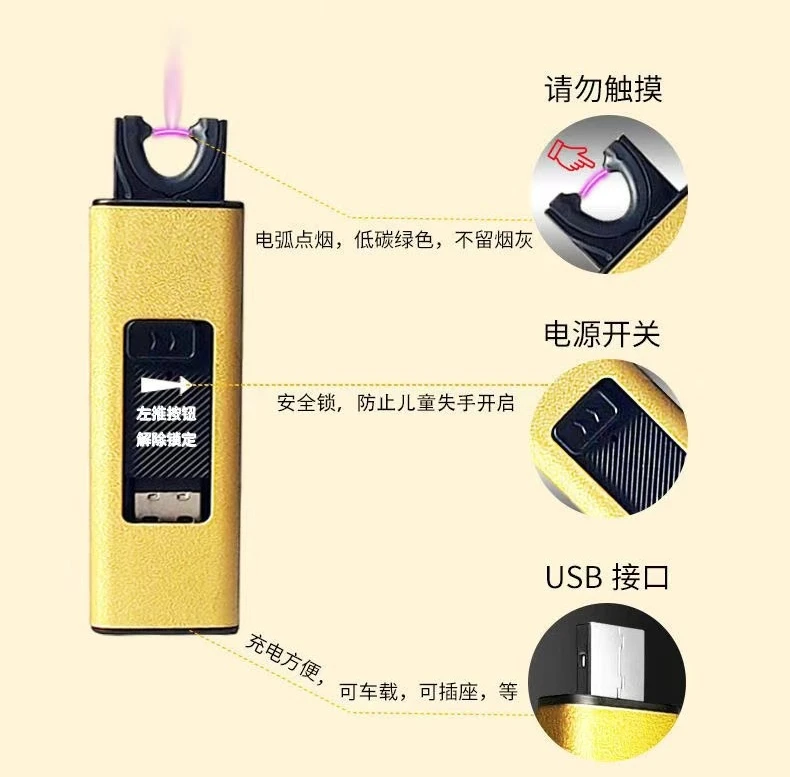 

Electronic Windproof Lighter Intelligent Metal Arc Portable Frosted Cigarette Lighter USB Charging Lighter