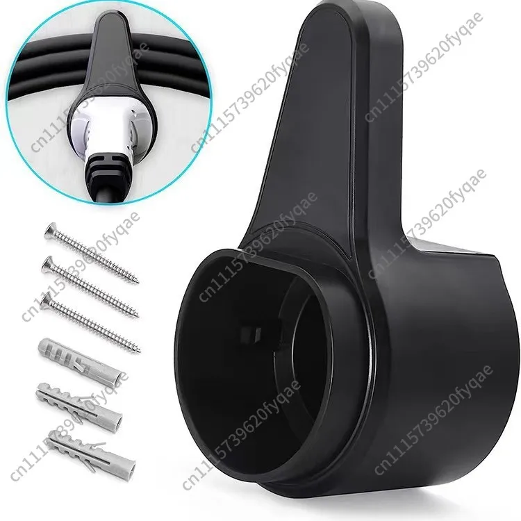 New energy tram charging gun anti-water accumulation hook storage cable bracket European standard AC gun fixing seat accessories
