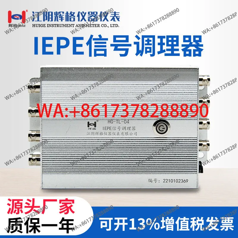 Whig original HG-TL-04 High Precision Vibration Acceleration IEPE Signal Modulator Module One to one