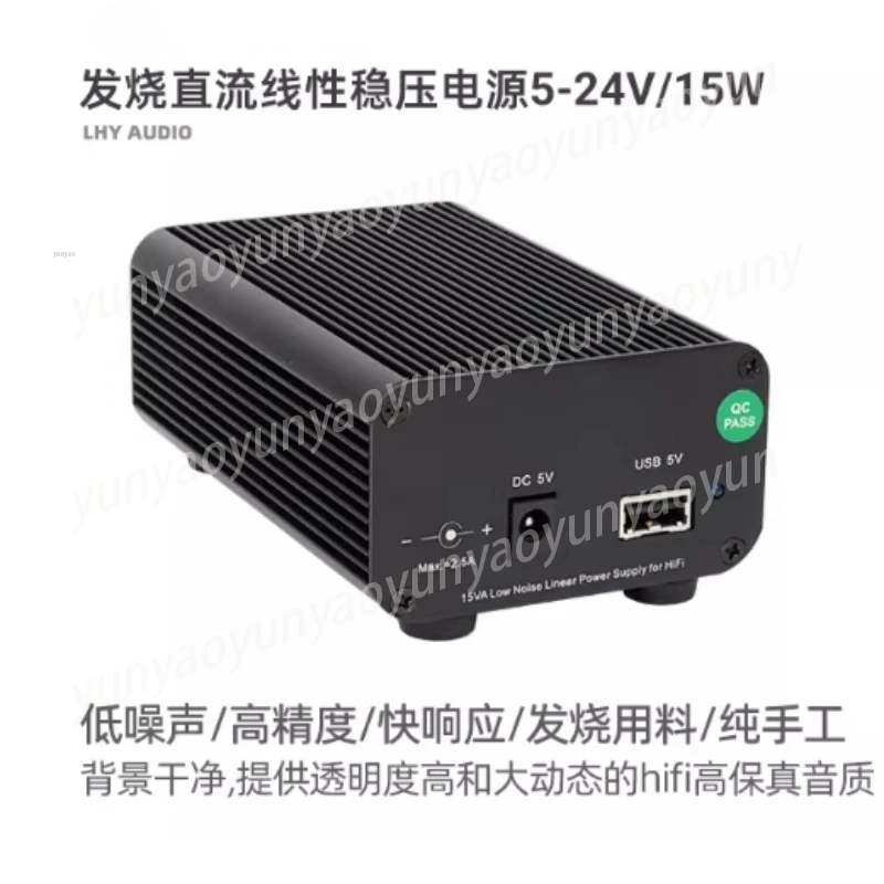 LPS15 DC Regulated HiFi Linear Power Supply 5V 9V 12V 15V USB Stable Voltage Adapter for Light Cat Set‑Top Box Audio Device