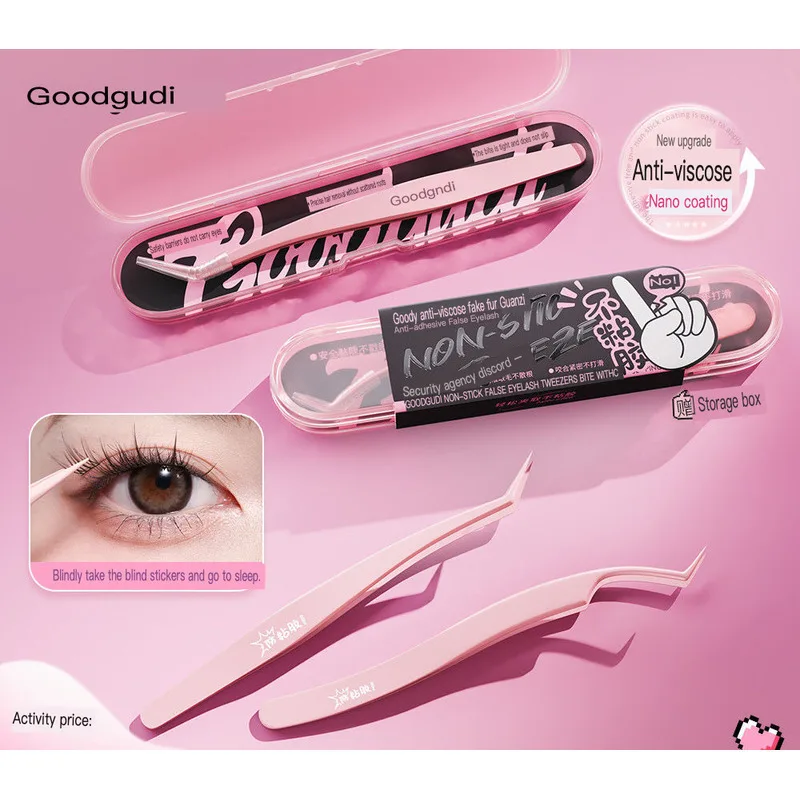 Пинцет Gudi против прилипания, высокоточный профессиональный инструмент для наращивания ресниц для начинающих. Пинцет для накладных ресниц