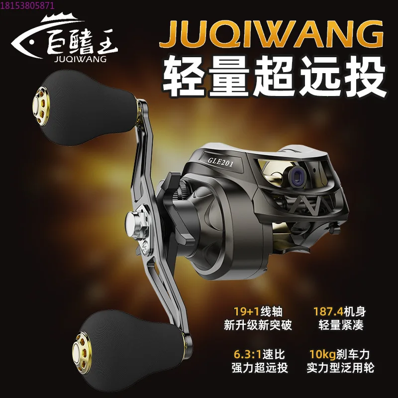 ruota-goccia-d'acqua-ruota-da-pesca-luya-super-lontano-lancio-linea-anti-fritto-ruota-universale-interamente-in-metallo