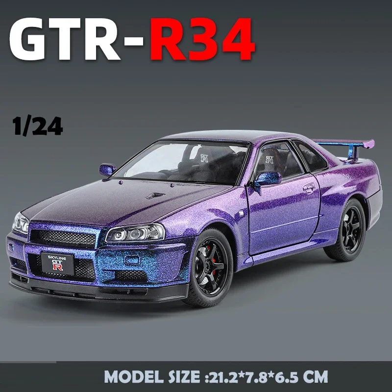 1/24 닛산 스카이라인 GTR-R34 속도와 열정 합금 자동차 모델 소리와 빛 어린이 장난감 생일 선물 프리미엄 컬렉션