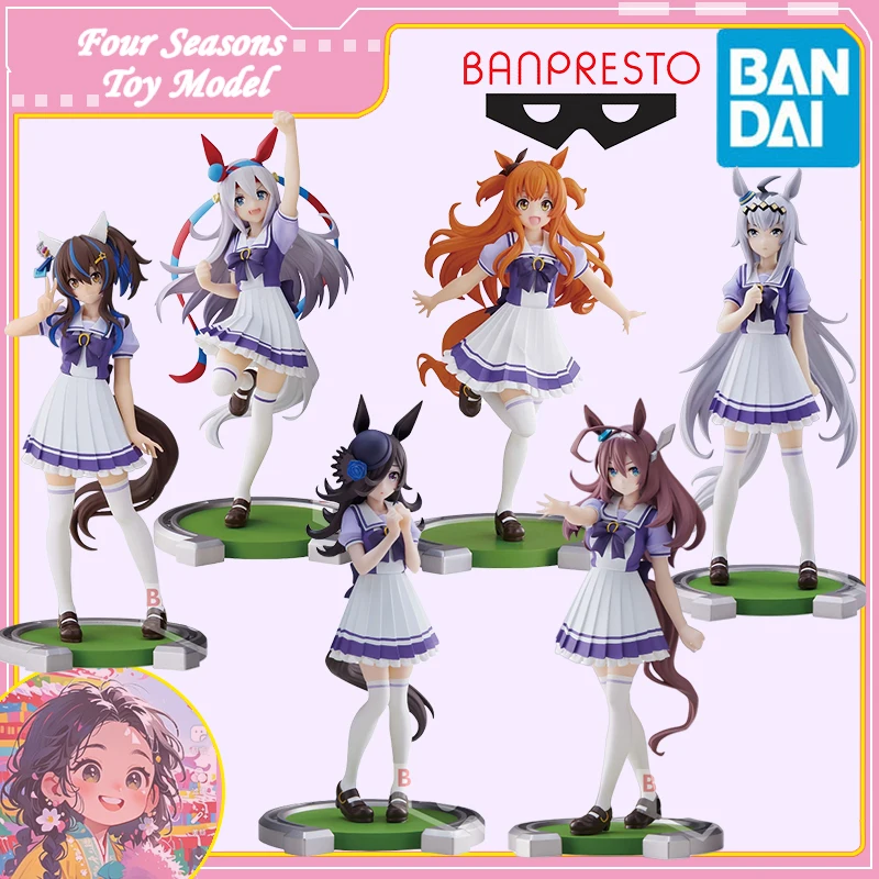 شحن سريع بانداي أنيمي جميلة ديربي بانبريستو أسبوع خاص دش الأرز الصمت سوزوكا توكاي تيو النموذج الأصلي اللعب الشكل