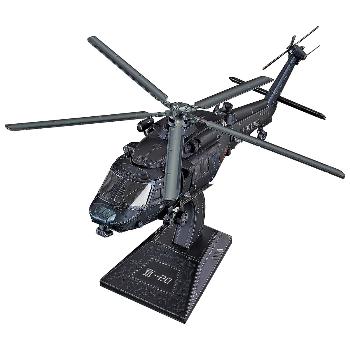 DIY 3D Metal Puzzle Military Direct-20 Armed Helicopter Model Building Kits Assembly Airplane Jigsaw Puzzles for Adults Gifts