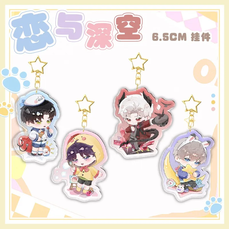 أنيمي الحب و Deepspac رافاييل زين كزيفير سيلوس تأثيري الطرفية شارة مفتاح سلسلة بيرليسسينت بولارويد التدرج قلادة