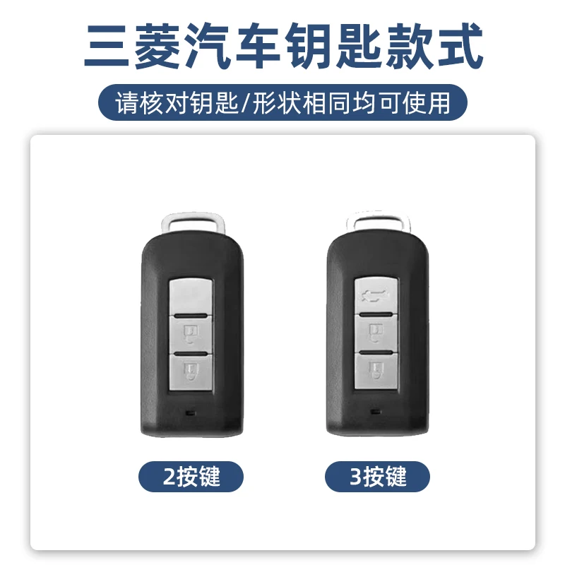 Zinc Alloy Car Key Case Cover for Mitsubishi Outlander 2015 Lancer Eclipse Mirage Pajero Sport 2020G Pajero Sport 3 Accessories