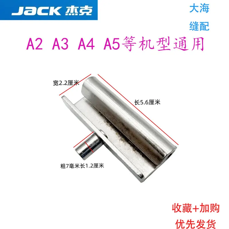 Computer Lockstitch Hook Pad Anti-Vibration Pad H6 Synchronous DY Size Corner Pad Bruce Sewing Machine Four Corners Anti-Vibrati
