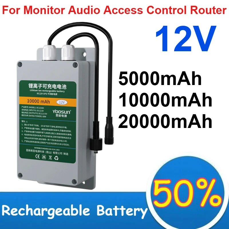 

12V Lithium-ion Rechargeable Battery 5000mAh-20000mAh for Monitor Audio Access Control Router Batteries with Digital Display