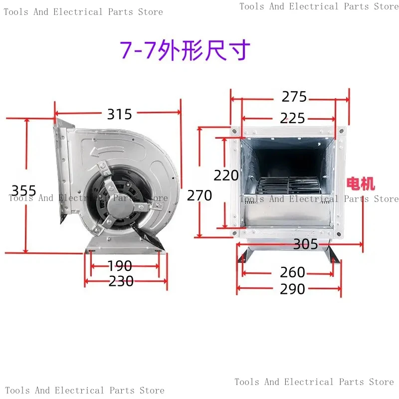 Internal Rotor Centrifugal Fan, Dual Inlet A-Ir Conditioning, Smoke Exhaust, Low Noise, Single Item, Three, Small Volume