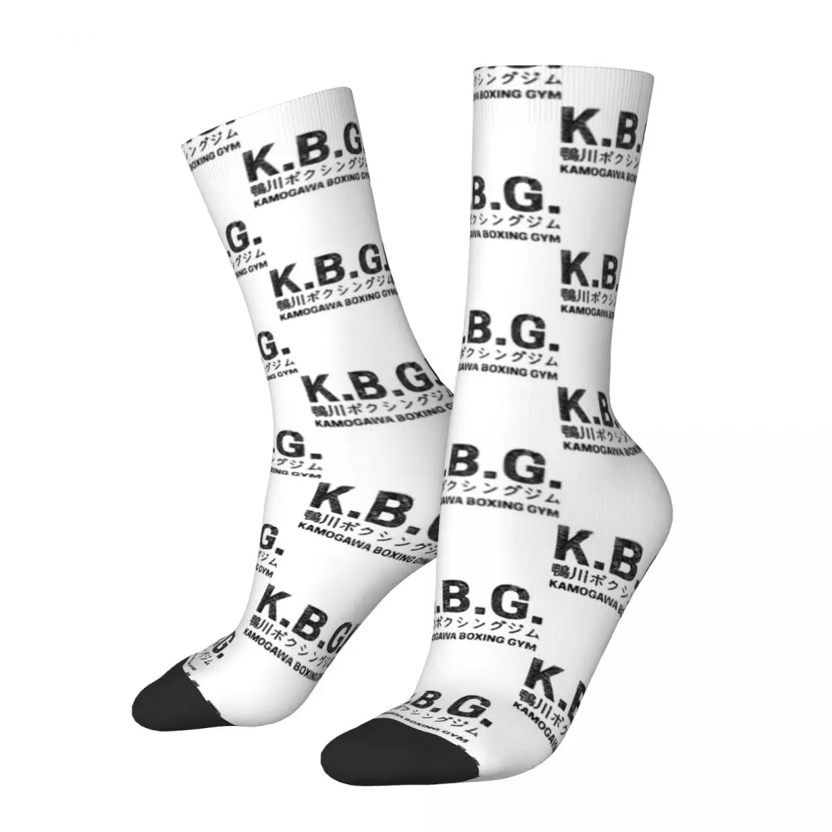 Kamogawa Boxing Gym 1 Kamogawa Unisex Winter Socks Running Happy Socks Street Style Crazy Sock