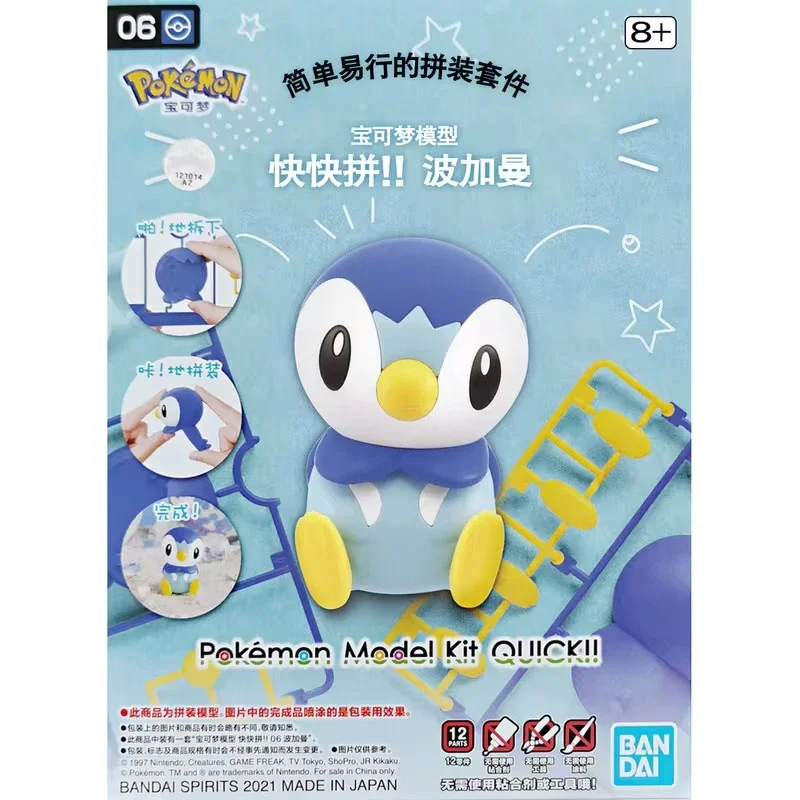 In Stock Genuine Bandai Original Pokemon Piplup Anime Action Figure  Assembly Toys for Gift Collectible Model Ornaments