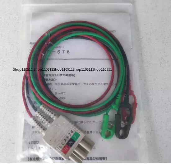 Aloka LCA676 Cables conductores de 3 conductores