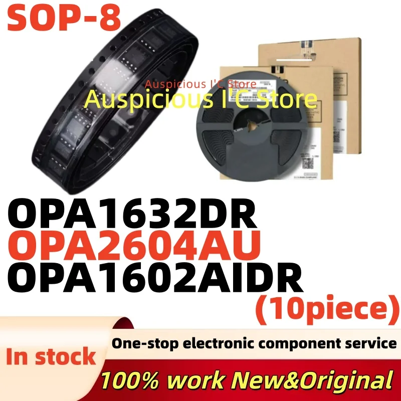(10pcs) OPA1602AIDR OPA2604AU OPA2604 OPA1602AID O1602A 01602A OPA1632DR OPA1632 OPA 1632 SOP-8