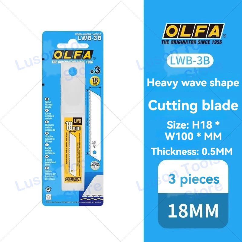 

3 pieces of Japanese original OLFA LWB-3B 18mm serrated blades, sharp and durable, large wavy non-slip cutting blade, used for cutting wood boards, PC pipes, foam, and rubber pads