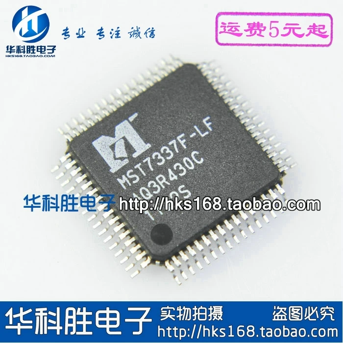 (2 Pieces) MST6M30QSC-LF MST7337F-LF MST6M181VS-LF-Z1 QFP