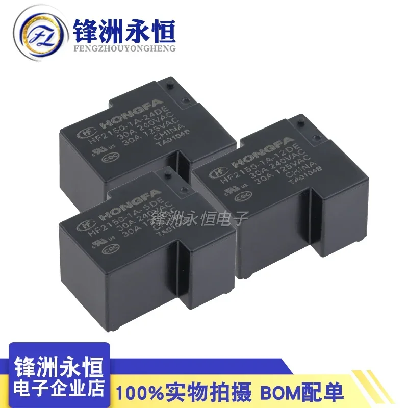 5pcs Original Relay HF2150-1A-5DE HF2150-1A-12DE HF2150-1A-24DE 4PIN 30A Compatible G8P-1A4P-5V 12V 24V power relay