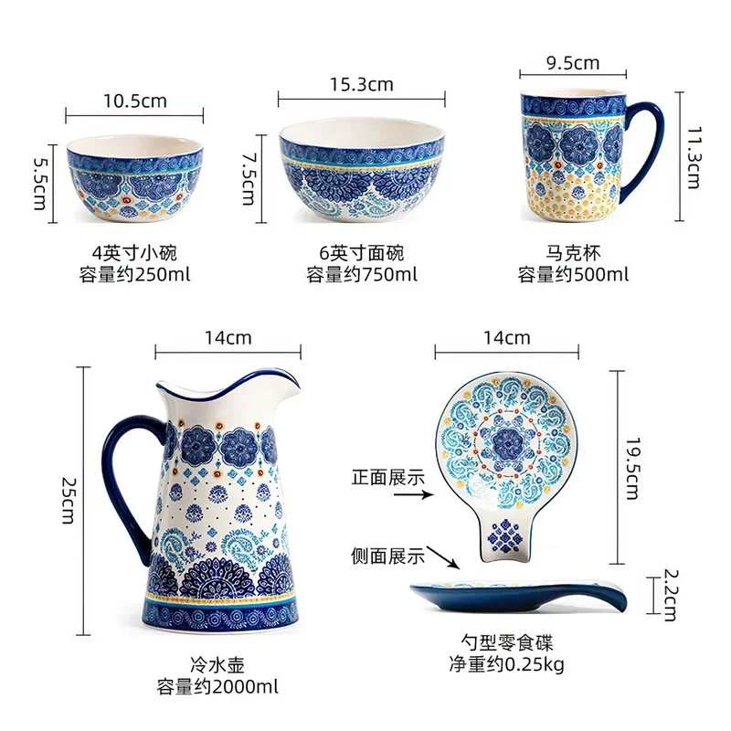 Ceramic Tableware Bohemia Style Western Dishes Big Soup Bowl Kettle Cup Salad Plate Steak Household Kitchen Supplies Dinnerware