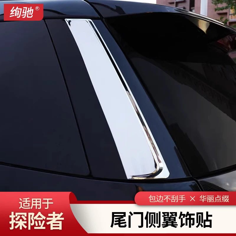 

Высокое качество ABS хромированное заднее крыло автомобиля, боковая декоративная полоса, защита заднего стекла, декоративная полоса для Ford Explorer 2016-2019