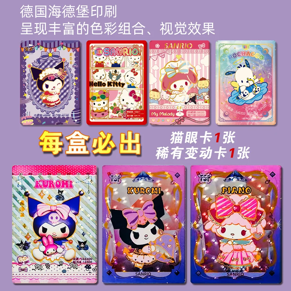 Sanrio Anime Trading Collectible Card Kuromi My Melody Hello Kitty Character Game Card Peripheral Toys Children\'s Birthday Gift