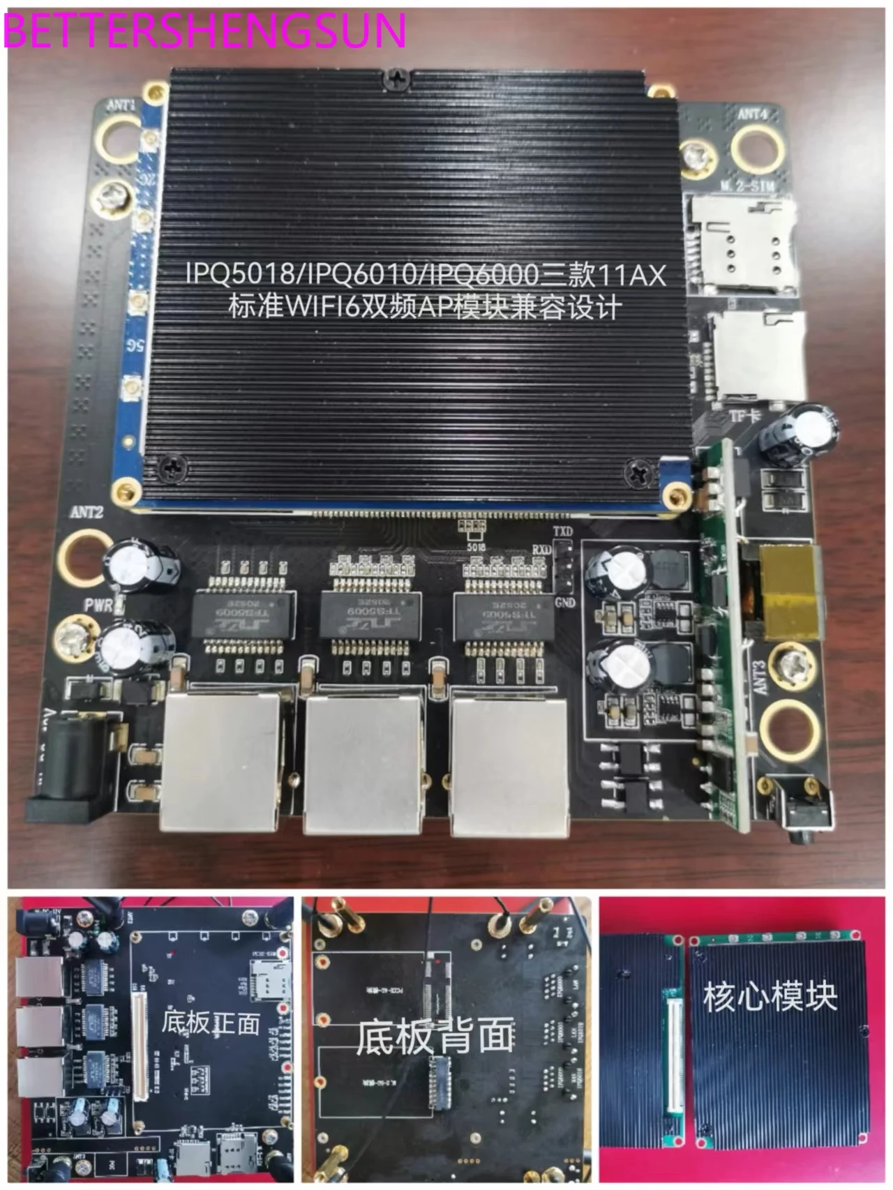 

IPQ5018/IPQ6010/IPQ6000 серии 11-осевой стандартный беспроводной модуль точки доступа WiFi6/модуль Wi-Fi6