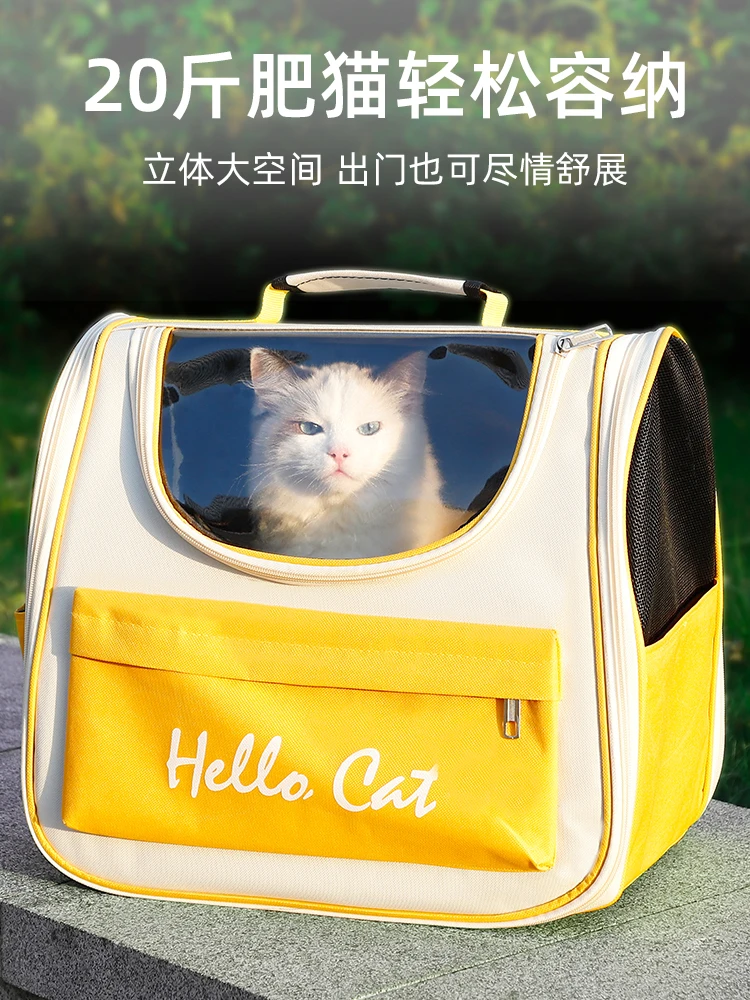 Portable Outdoor Large Capacity Backpack Pet Backpack Cat Cage Cat Diaper Bag Supplies