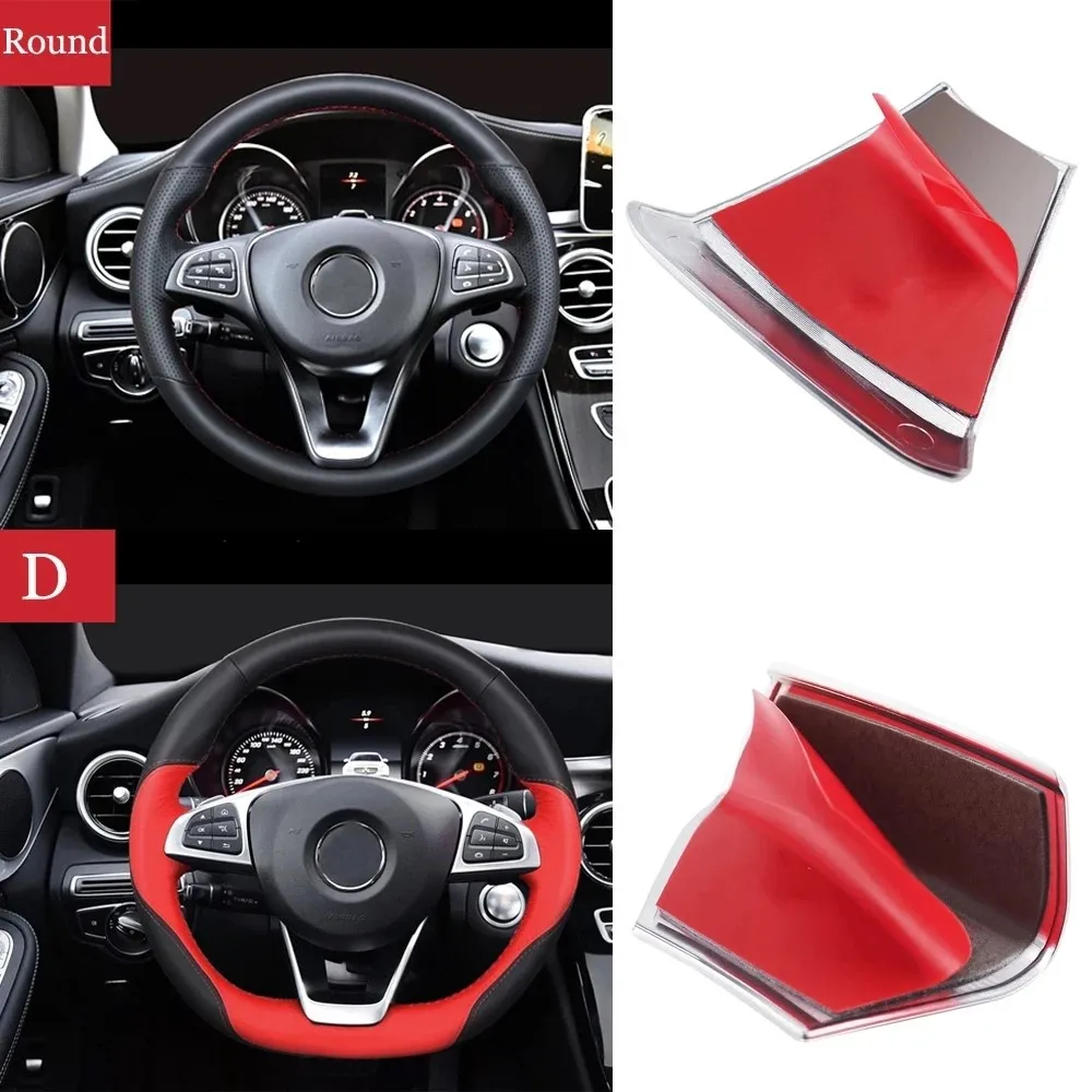 1X 3D Metal Silver Car Steering Wheel Sticker Cover For MB W212 W213 E200 E300 W202 W204 W205 New C/E Class Sticker