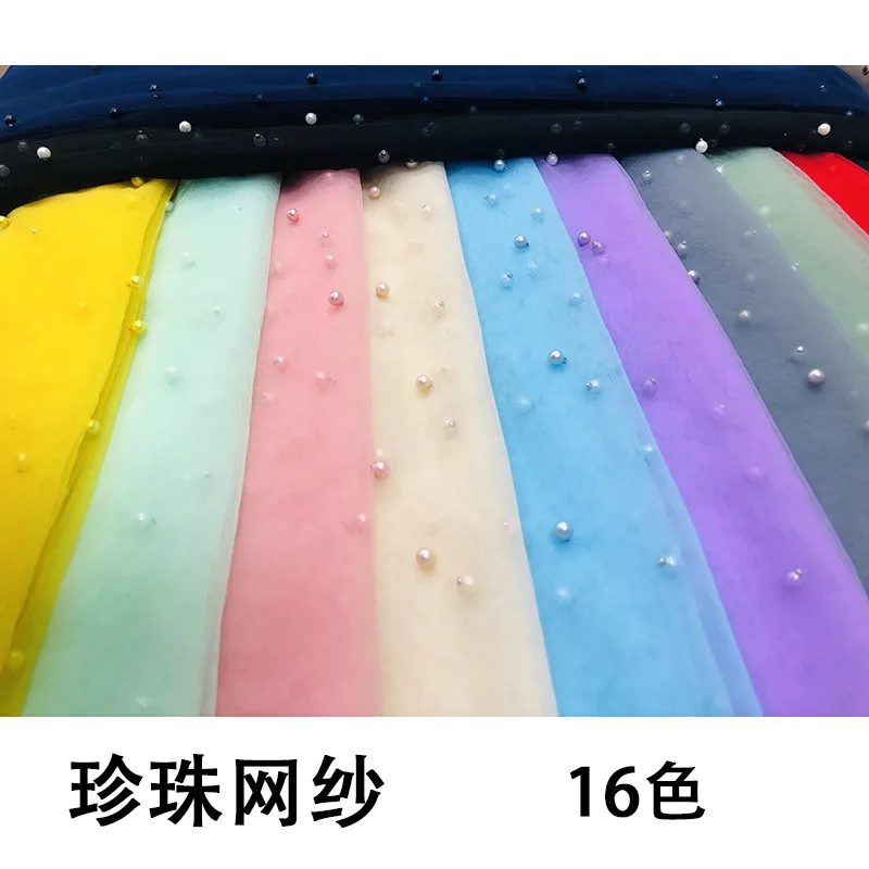 6ヤードのビーズメッシュパールネット、ウェディングイブニングドレス生地用