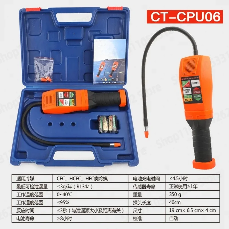 Refrigerant Halogen Leak Detector For Air Conditioning HVAC RLD-382P ST-382P CPU-06 DSA-200