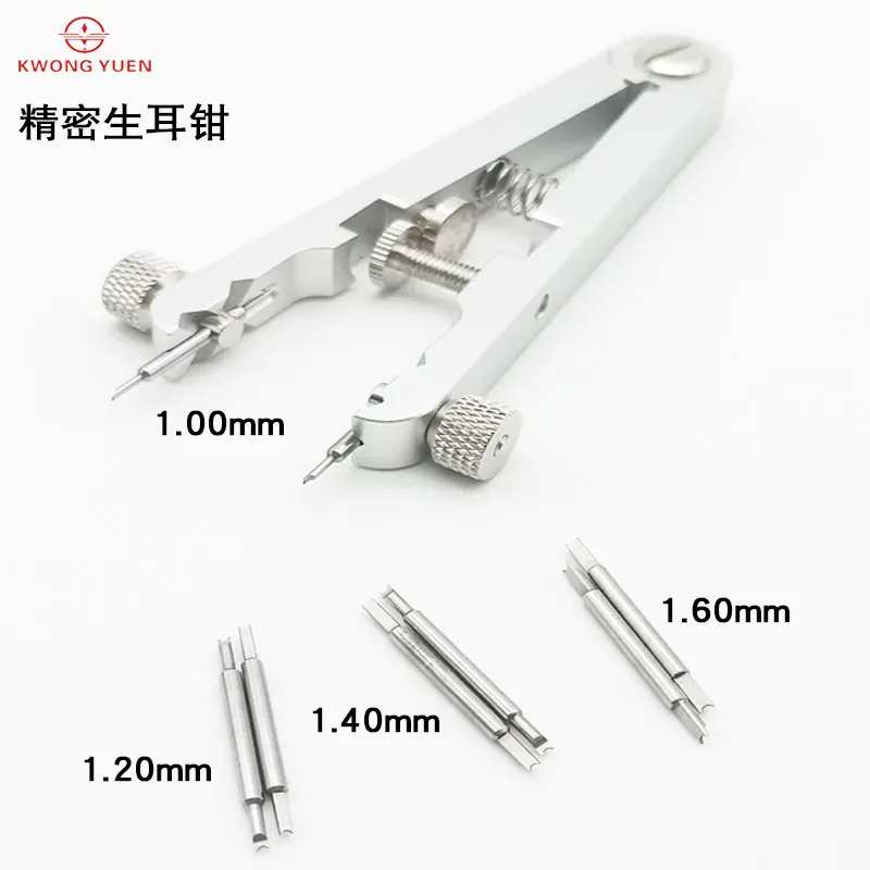 

Watch Repair tool 6825 raw ear pliers remove strap raw ear batch watch disassembly strap Rolex Chage strap raw ear pliers