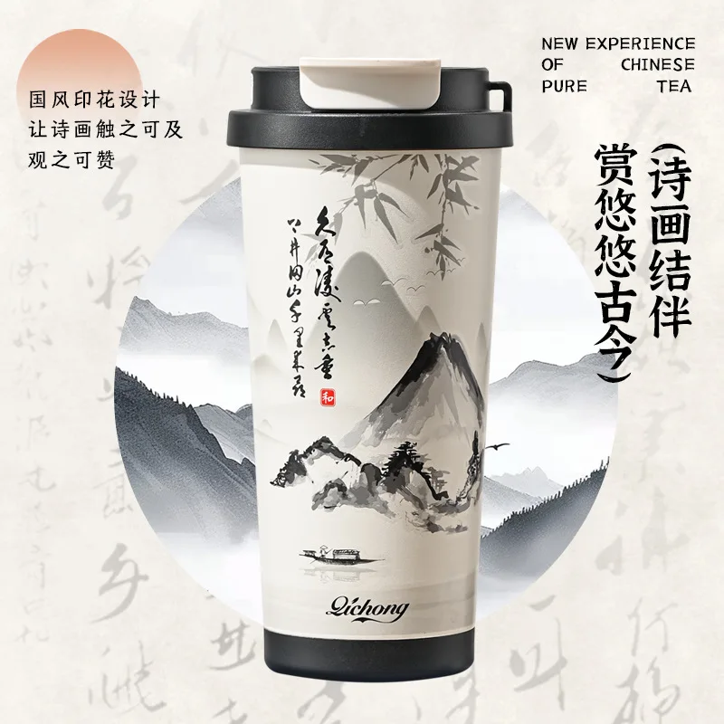 New Guofeng Thermos Cup Portable Double Drink Accompanying Water Cup Girls High Value Ceramics