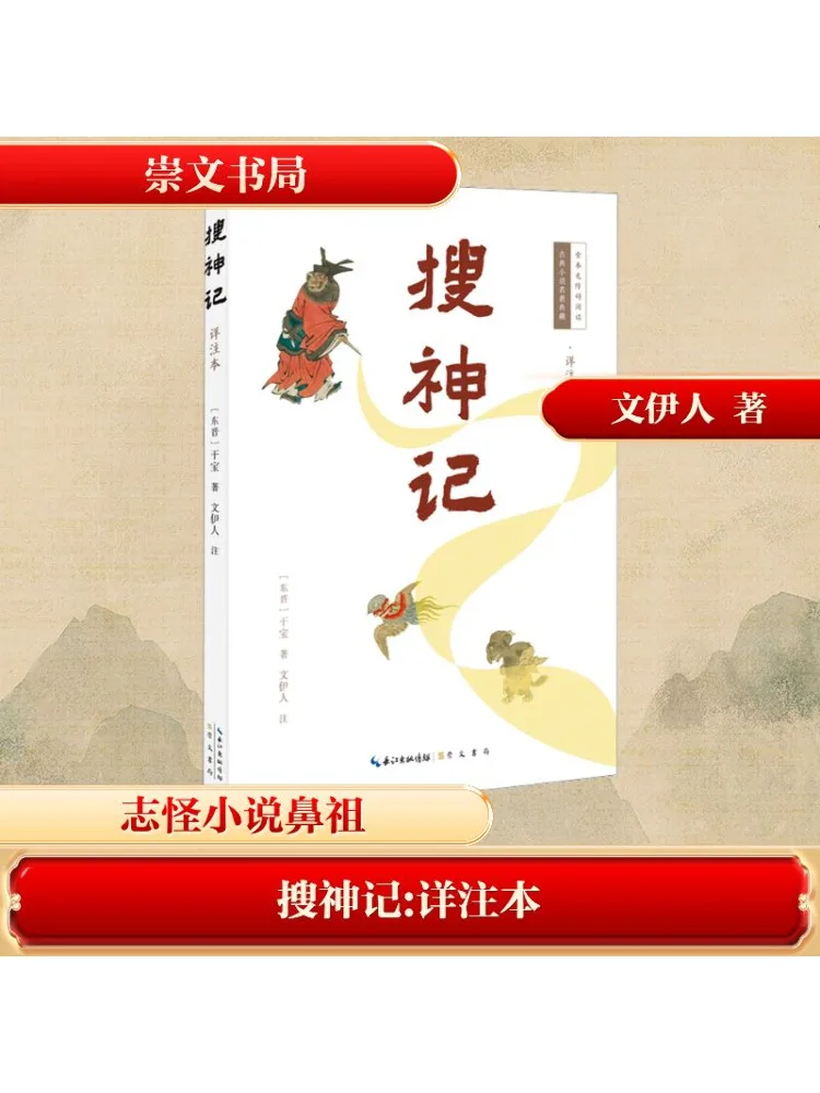 

Книга-Winshare Поиск богов Подробное издание