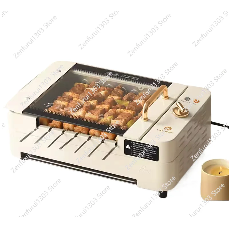 Skewer Barbecue Grill Home Automatic Rotating Multifunctional Indoor Electric Grill Light Smoke Barbecue Machine G-26