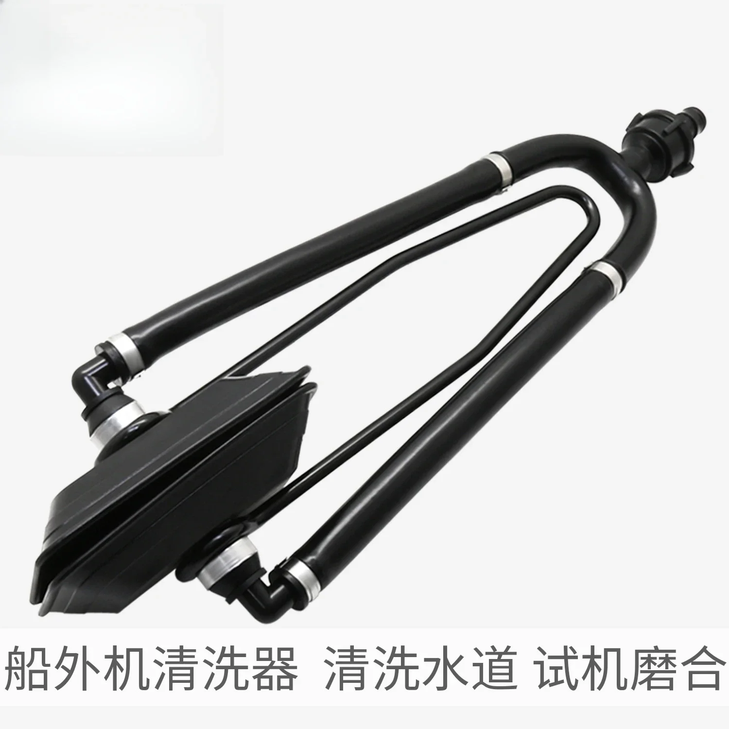 

Yacht outboard machine cleaning, clip outboard machine water test clip motor cleaning tool