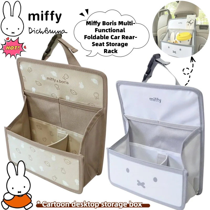 

New Miffy Boris Cartoon Car Rear Multi-function Car Folding Storage Rack Creative Animation Peripheral Desktop Storage Box Gift