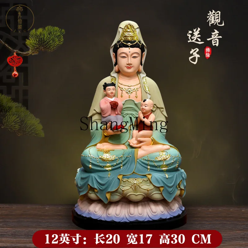 SM Send Son Guanyin Bodhisattva Buddha Statue Resin Home Worship Household God Statue Ornament